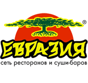 Сеть ресторанов и суши-баров «Евразия»